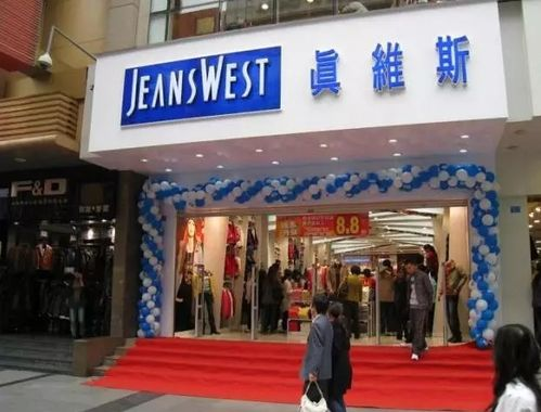 三、2023年衣服连锁店加盟排名榜单