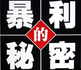 一、加盟费用的构成