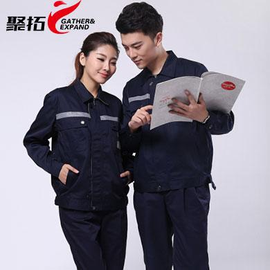 三、如何选择合适的厂服工作服