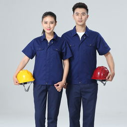 二、选择定制工作服厂家的标准