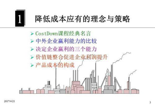 三、工厂直供：降低中间环节成本