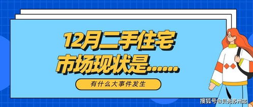 三、二手市场寻宝