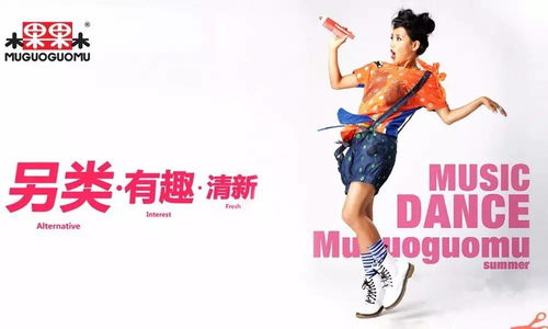 三、本土潮牌的崛起