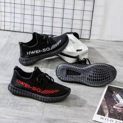 一、鞋子批发网站的优势分析