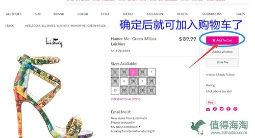 三、鞋子批发网站的运营策略