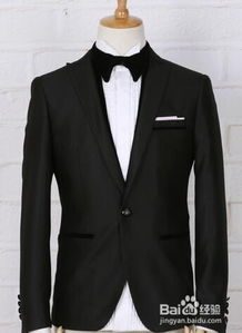 三、如何选购适合自己的名牌西服