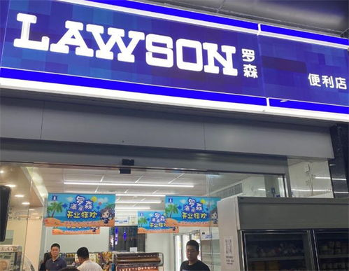 二、如何获取陇之情便利店加盟电话