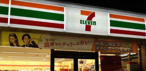 三、加盟陇之情便利店的条件