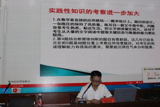 三、时尚教育者：传承经验的智慧之路