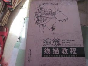 二、材质与工艺