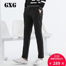 二、轻松风格：夹克+休闲裤