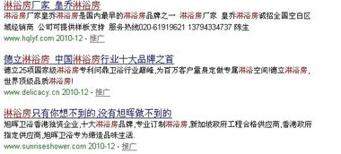 二、关键词研究与优化策略