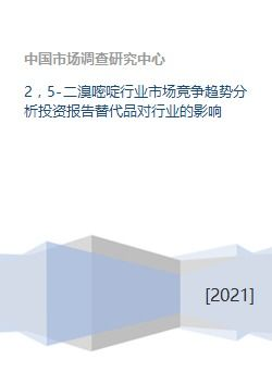 二、市场发展趋势