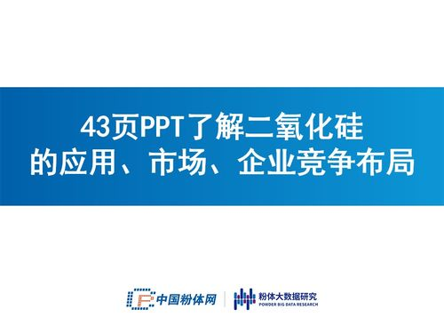 二、了解企业特色