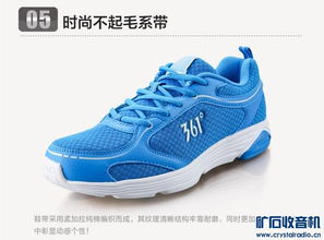 二、361鞋子图片展示