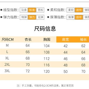 一、货捕头一件代发货源网的概述