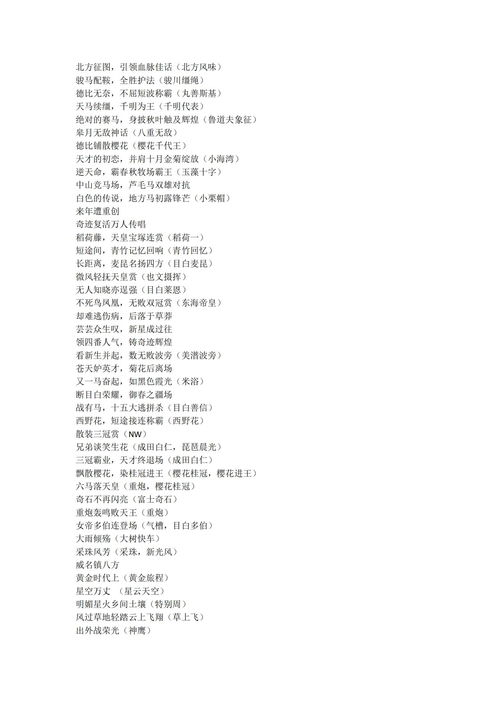 二、个人兴趣：选择与兴趣相符的项目