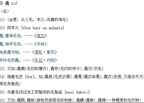 三、考虑易于发音和记忆
