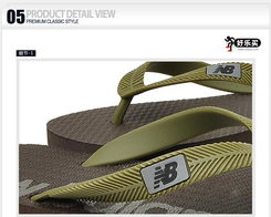 三、最新款男士男拖鞋的搭配建议