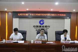 三、实地考察厂家