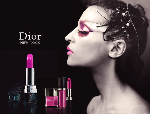 二、Dior（迪奥）— 华丽与复古的融合