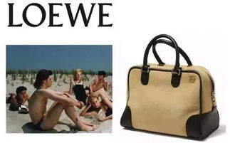 三、Loewe（罗意威）— 低调奢华的典范