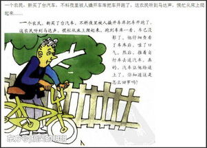 三、适应场合，得体合宜