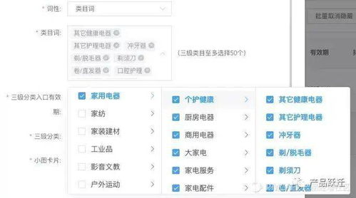 二、耐克官网的产品分类与搜索功能