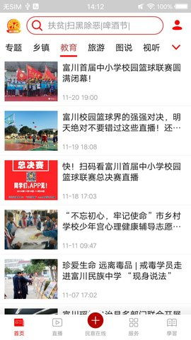 三、耐克官网的个性化推荐与优惠活动