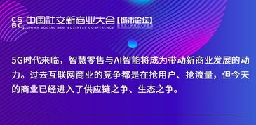 三、县城加盟商的转型升级之路
