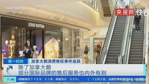 三、Zara中国官网的售后服务