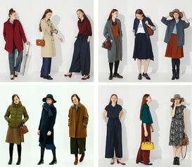 二、关注时尚杂志的服装搭配技巧