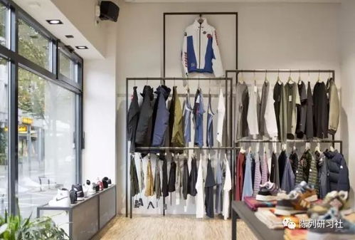 二、服装陈列的基本原则