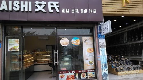 一、流行美连锁店加盟电话介绍