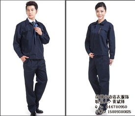 二、定制工作服套装的流程