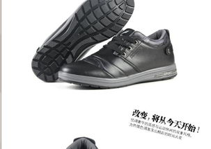 一、名牌男士休闲鞋的特点