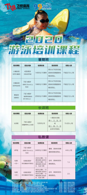 一、品牌概述与家长关注点