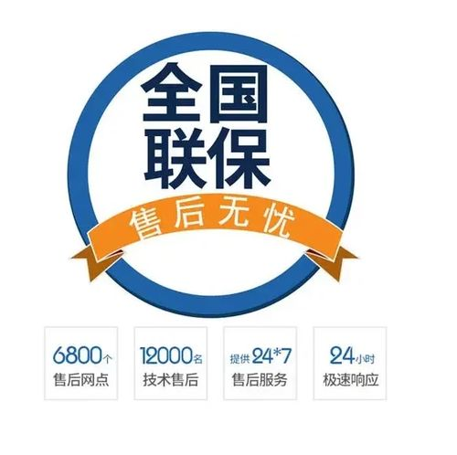 二、正品保障与售后服务