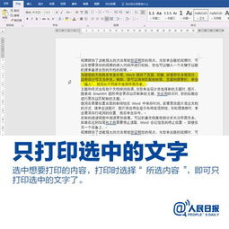 二、在线课程的便捷性与限制