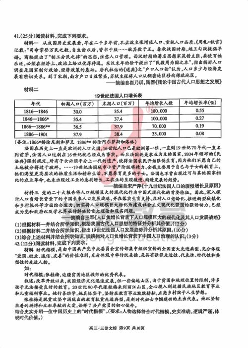 三、综合考量与实践结合