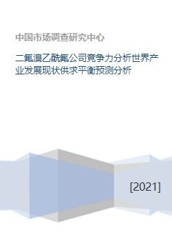二、价格竞争力分析