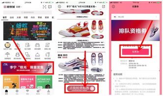 一、李宁官网网站设计理念