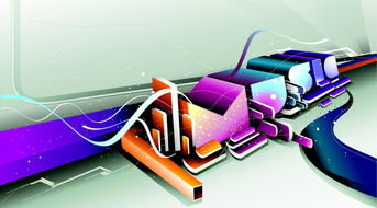 二、流行元素融合