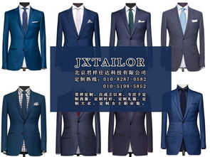 三、个性化定制的服装网站