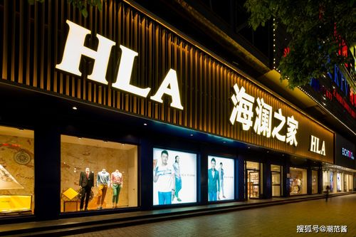 三、海澜之家尾货批发合作方式