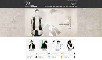 二、设计师品牌网站