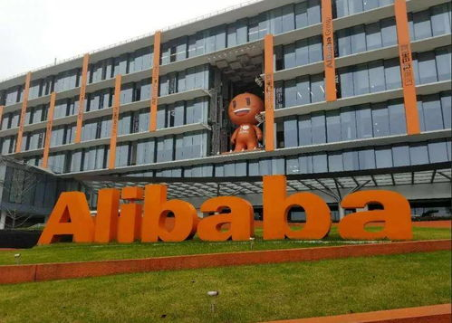 一、阿里巴巴批发市场