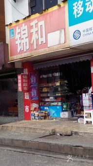 二、淘宝网批发市场