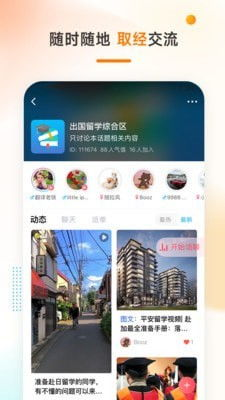 一、搭配指南App：为您提供专业的搭配建议
