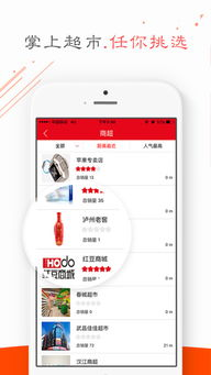二、穿搭社区App：分享与学习穿搭经验的好去处